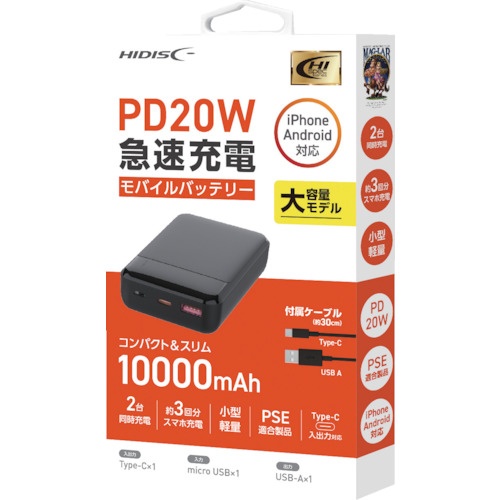 ハイディスク モバイルバッテリー 10000mAh ブラック【HD3-MBPD20W10TABK】