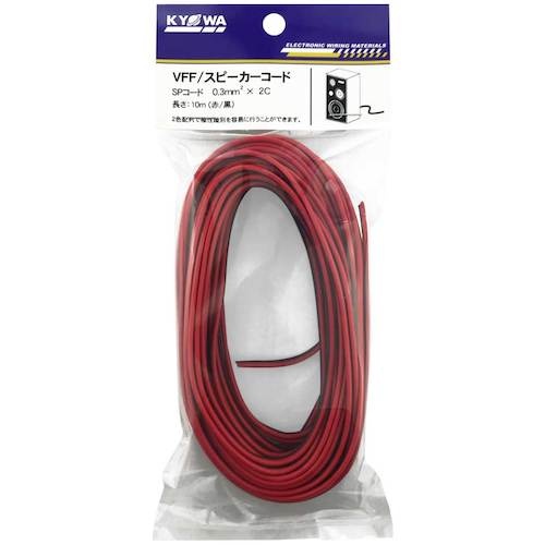 KYОWA スピーカーコード VFF 0.3SQ 10M 赤/黒【VFF 0.3SQ 10M RD/BK】