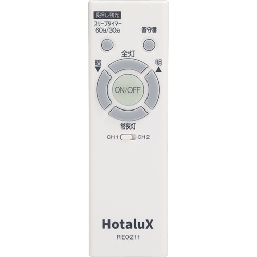 HotaluX LEDシーリング調光モデル(かんたん留守タイマー付)～8畳 リモコン付 シンプルデザイン 4299lm【SLDZ08809NSG】