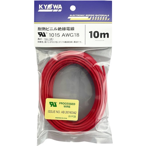 KYОWA UL耐熱ビニル絶縁電線 UL1015 AWG18 10M 赤【UL1015 AWG18 10M RD】