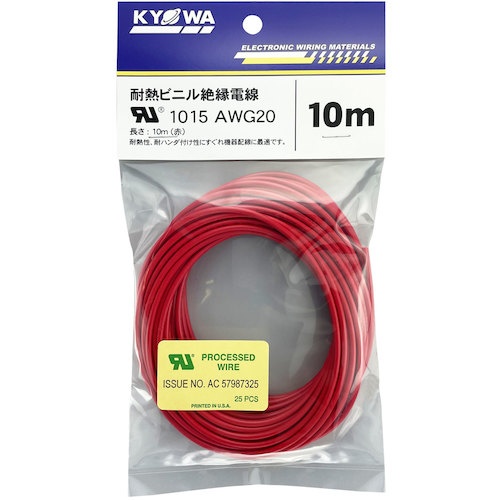 KYОWA UL耐熱ビニル絶縁電線 UL1015 AWG20 10M 赤【UL1015 AWG20 10M RD】