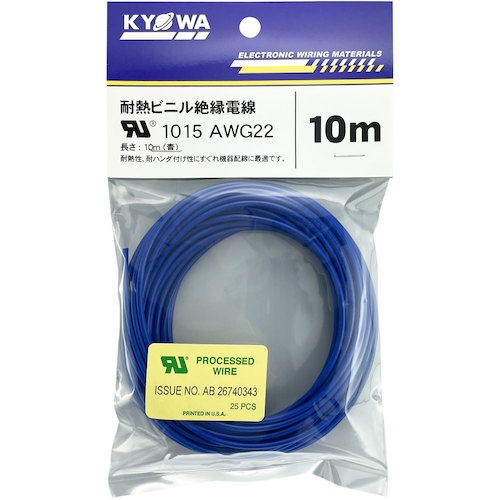 KYОWA UL耐熱ビニル絶縁電線 UL1015 AWG22 10M 青【UL1015 AWG22 10M BL】