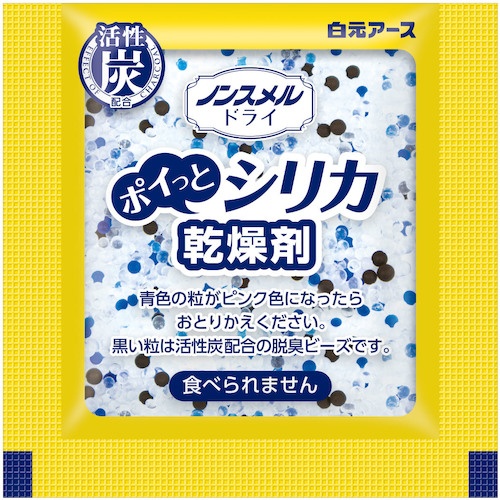 白元 ノンスメルドライ ポイットシリカ【39539-0】