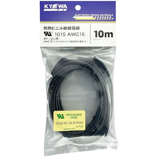 KYОWA UL耐熱ビニル絶縁電線 UL1015 AWG16 10M 黒【UL1015 AWG16 10M BK】