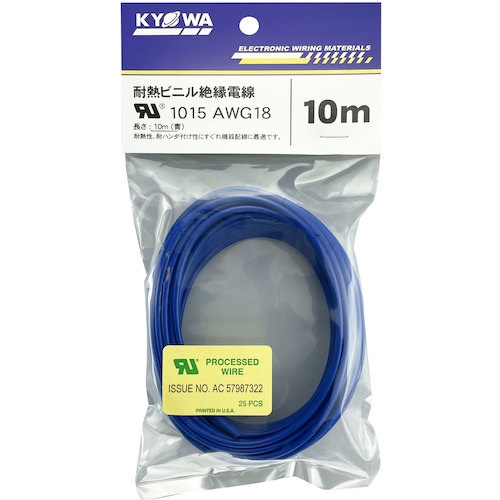 KYОWA UL耐熱ビニル絶縁電線 UL1015 AWG18 10M 青【UL1015 AWG18 10M BL】