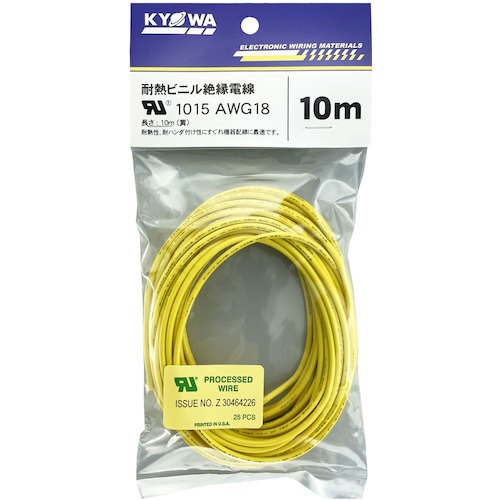 KYОWA UL耐熱ビニル絶縁電線 UL1015 AWG18 10M 黄【UL1015 AWG18 10M YL】