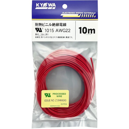 KYОWA UL耐熱ビニル絶縁電線 UL1015 AWG22 10M 赤【UL1015 AWG22 10M RD】