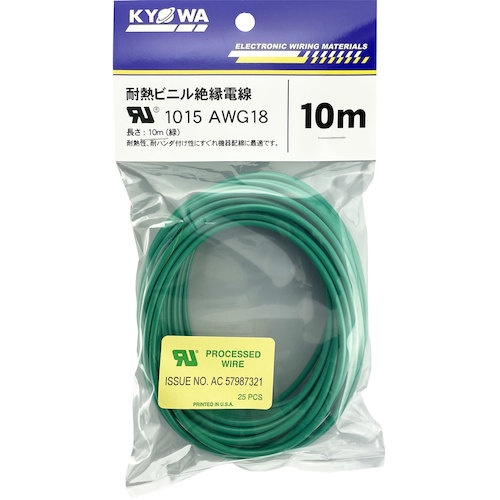 KYОWA UL耐熱ビニル絶縁電線 UL1015 AWG18 10M 緑【UL1015 AWG18 10M GR】