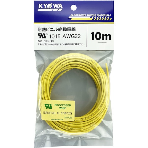 KYОWA UL耐熱ビニル絶縁電線 UL1015 AWG22 10M 黄【UL1015 AWG22 10M YL】