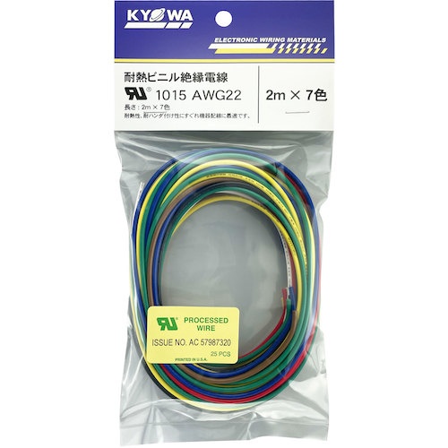 KYОWA UL耐熱ビニル絶縁電線 UL1015 AWG22 2MX7色【UL1015 AWG22 2 X 7】