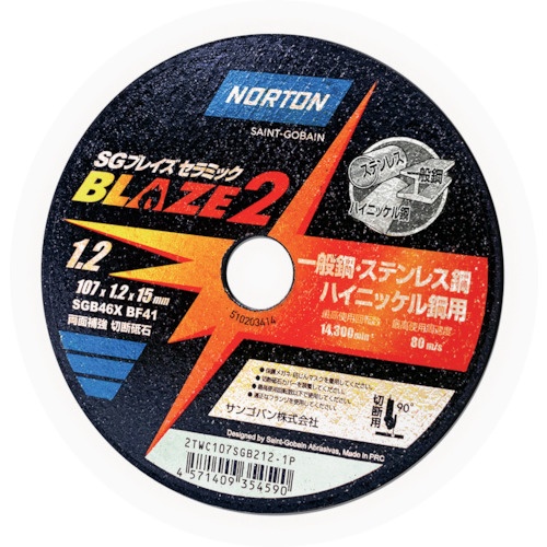 NORTON 切断砥石 ブレイズ2 107mmX1.2mm(10枚入)【2TWC107SGB212-10P】
