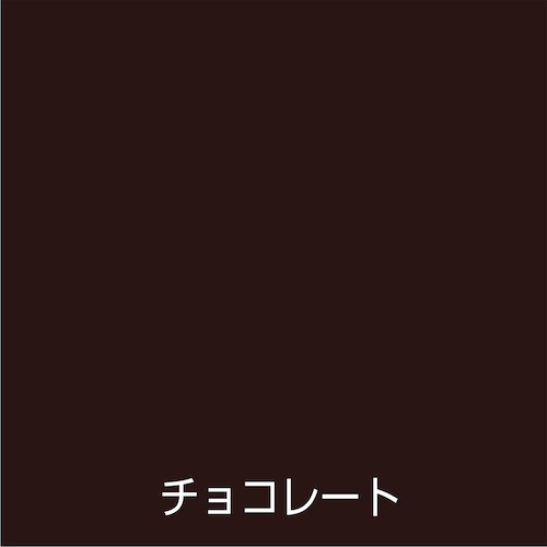 アトムペイント 水性さび止・鉄部用ハケ入り 40ML チョコレート【00001-02876】