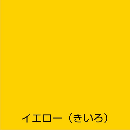 アトムペイント 水性さび止・鉄部用ハケ入り 40ML イエロー【00001-02879】