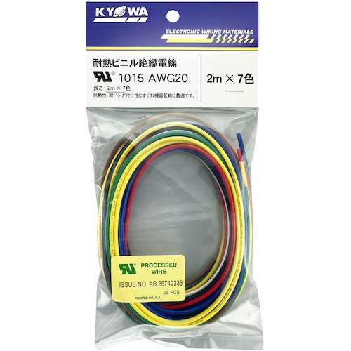 KYОWA UL耐熱ビニル絶縁電線 UL1015 AWG20 2MX7色【UL1015 AWG20 2 X 7】
