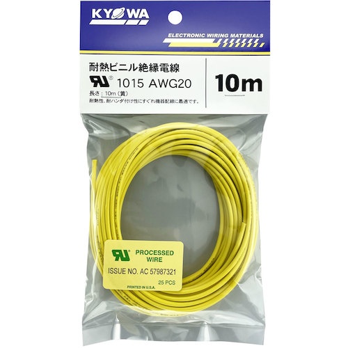 KYОWA UL耐熱ビニル絶縁電線 UL1015 AWG20 10M 黄【UL1015 AWG20 10M YL】