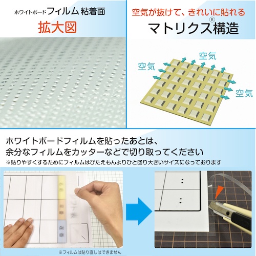 マグエックス ぴたえもんレーザー ホワイトボードキット(A3)【MSPLWH-A3】