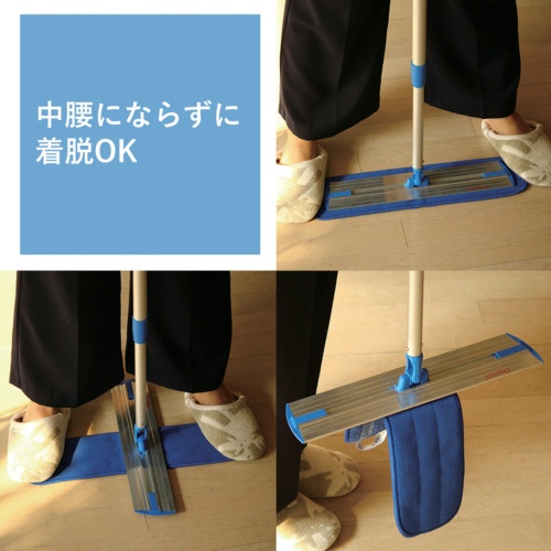 MQDuotex プレミアムモップクロス 47CM ブルー 交換用【MQMR0201】