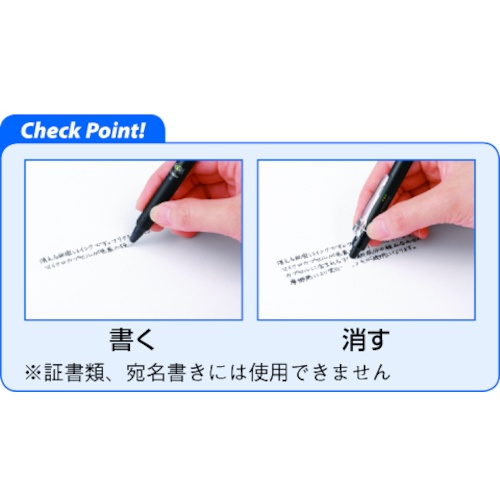 PILOT まとめ買い 消せるボールペン フリクションボールノック 0.5 ブラック 10本セット【LFBK-23EF-B-10P】