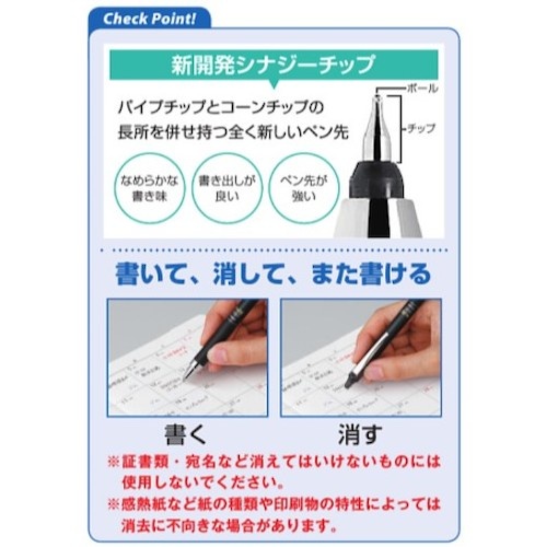 PILOT まとめ買い 消せるボールペン フリクションボールポイントノック 0.4 ライトブルー 10本セット【LFPK-25S4-LB-10P】