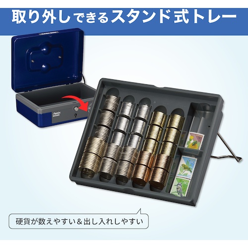 ASKA 手提金庫 A6対応【MCB330】