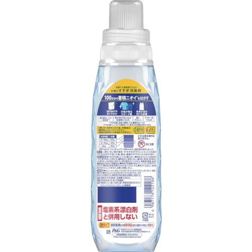 レノア クエン酸in 超消臭 すすぎ消臭剤 さわやかシトラス 微香 本体 430mL【411599】