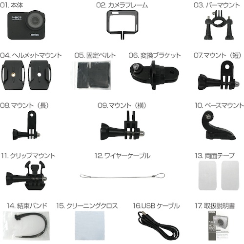 青木製作所 4K防水・防塵アクションカメラ【AMEX-D01】