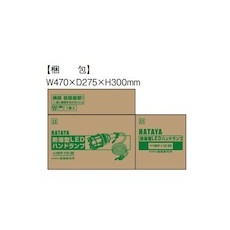 ハタヤ 防爆型LEDハンドランプ 11W【HEP-11D】