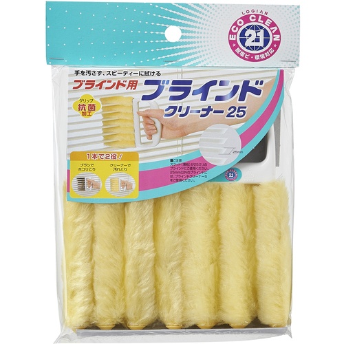コンドル エコクリーン21 ブラインドクリーナー 25【117772】