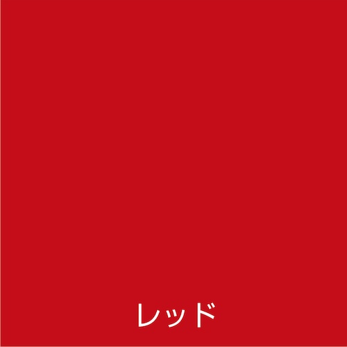 アトムペイント 水性さび止・鉄部用 200ML レッド【00001-02820】