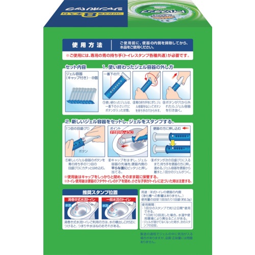 ジョンソン スクラビングバブル トイレスタンプクリーナー フレッシュソープ 替え8本入りジャンボパック 業務用【369302】