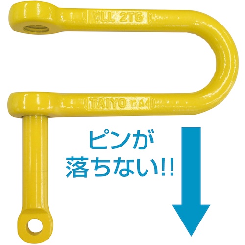 TAIYO 強力長シャックル 脱落防止 t(1015128)【TSLG-1.25】