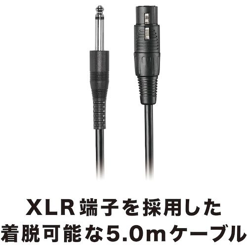 ダイナミックボーカルマイクロホン【ATR1300X】