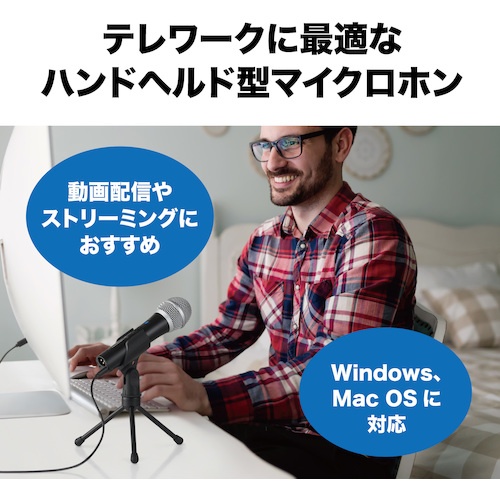 USB/XLR マイクロホン【ATR2100X-USB】