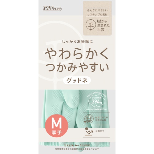 ダンロップ 天然ゴム グッドネ厚手 Mグリーン【9712】