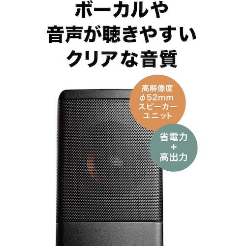 アクティブスピーカー【AT-SP95】