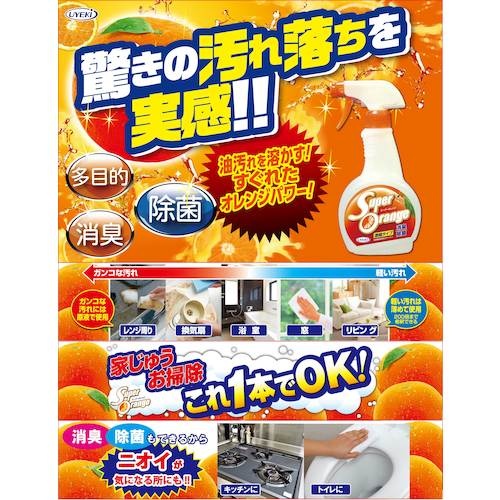 UYEKI スーパーオレンジ消臭・除菌泡タイプ詰め替え用360mL【58217】