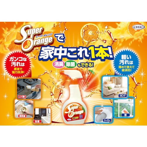 UYEKI スーパーオレンジ消臭・除菌泡タイプ詰め替え用360mL【58217】