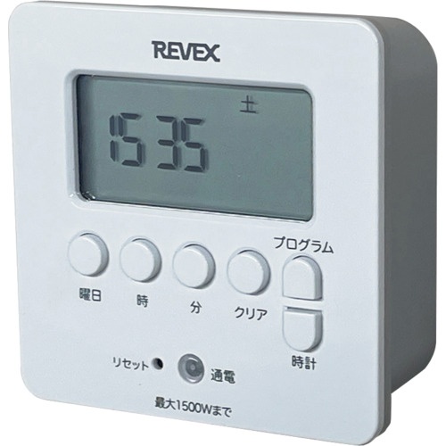 REVEX デジタルタイマー ホワイト【PT80DW】