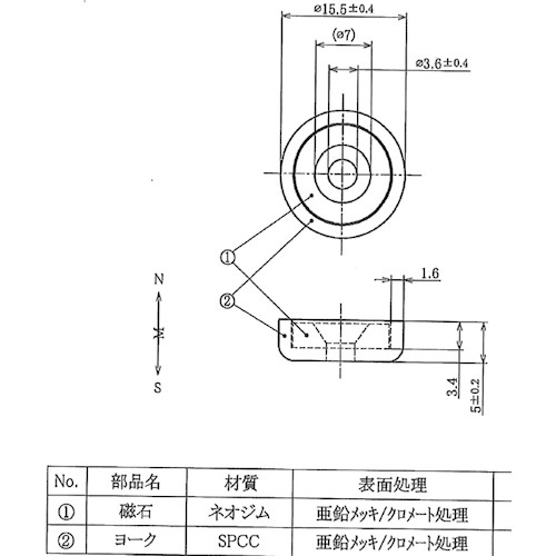MAGEVER ネオジム磁石 丸型 キャップ付 NCC-12R 超強力 皿穴 M3【11ncc12R1099】