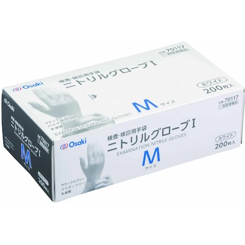 オオサキメディカル ニトリルグローブI M ホワイト 200枚入【70117】