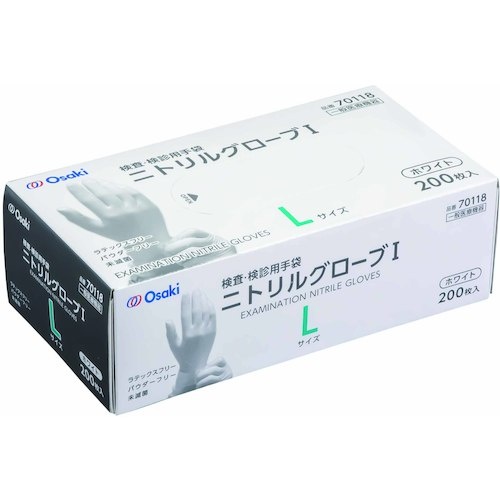 オオサキメディカル ニトリルグローブI L ホワイト 200枚入【70118】