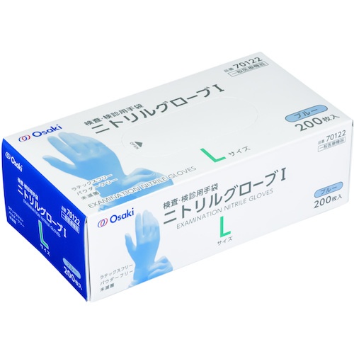 オオサキメディカル ニトリルグローブI L ブルー 200枚入【70122】