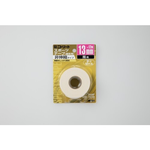 ニトリートCBブリスターパック13mmX12m 2巻【CB13BP】