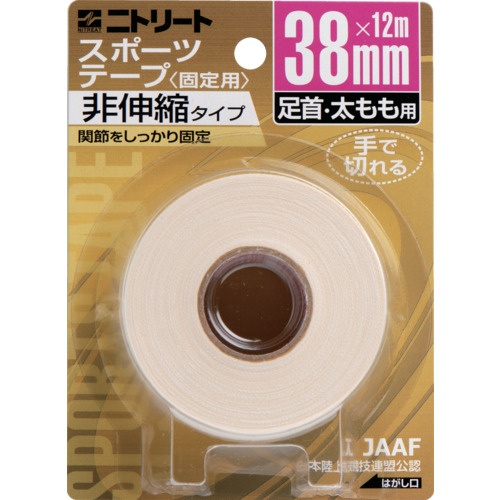 ニトリートCBブリスターパック38mmX12m【CB38BP】