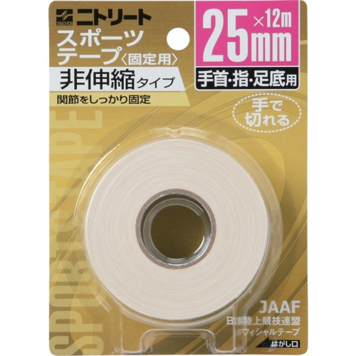 ニトリートCBブリスターパック25mmX12m【CB25BP】