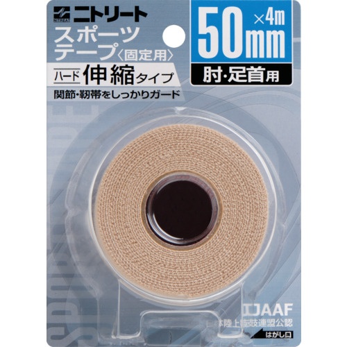 ニトリートEBブリスターパック50mmX4m【EB50BP】