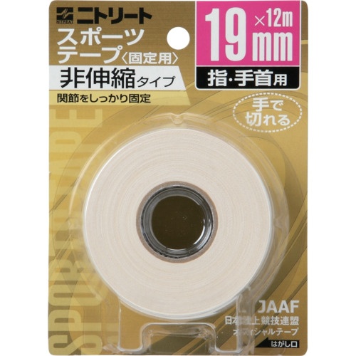 ニトリートCBブリスターパック19mmX12m 2巻【CB19BP】