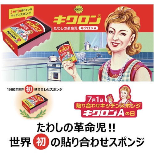 キクロン キクロンA 袋入 G【102587】