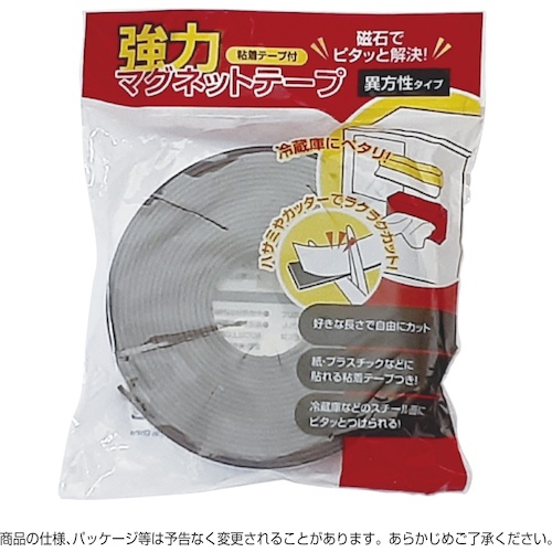 ササガワ 強力マグネットテープ 20mm×5m 2mm厚【32-8787】