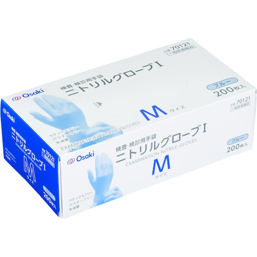 オオサキメディカル ニトリルグローブI M ブルー 200枚入【70121】
